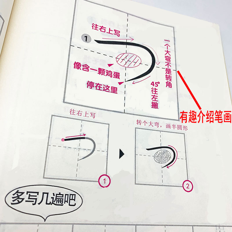 Japanese Copybook Kana Syllaba - Chinese Calligraphy Practice Book review and price