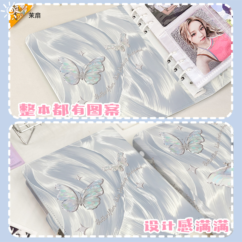 Silver Iridescent Butterfly A5 - Kpop Photo Card Binder 3 Inch review and price