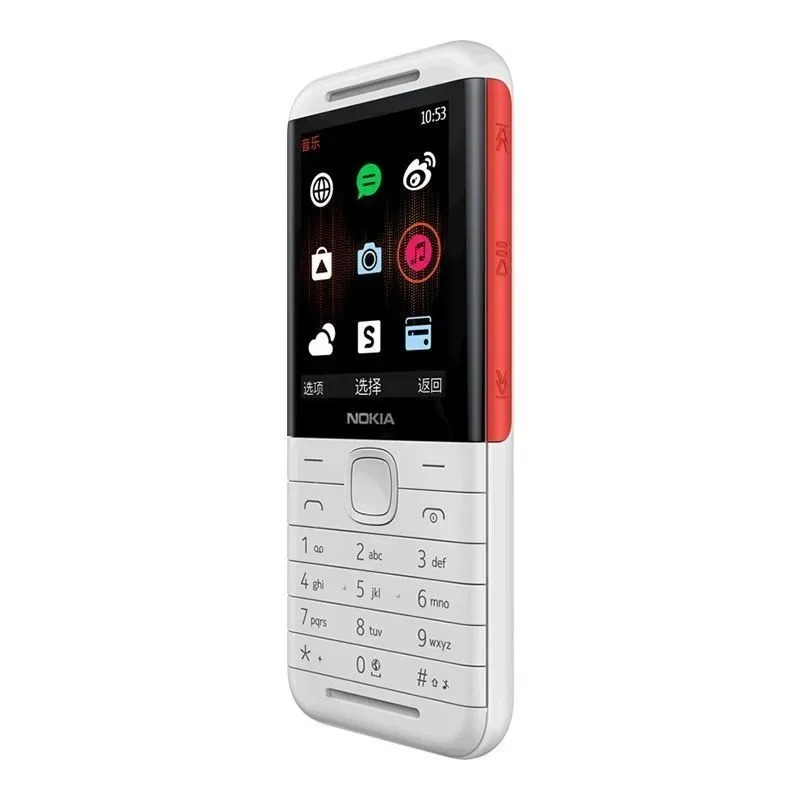 Nokia 5310 XpressMusic Classic - Music review and price