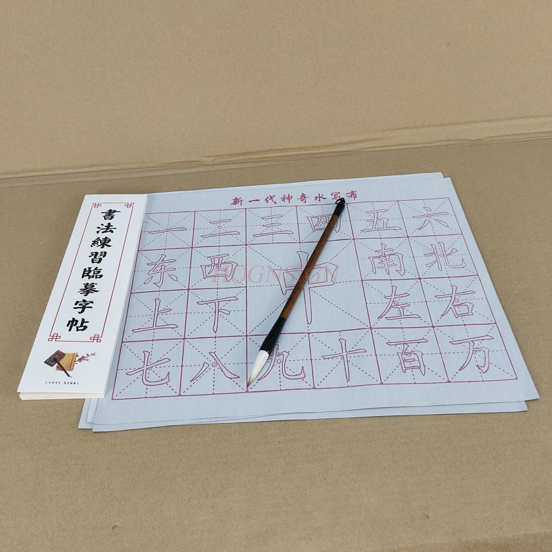 calligraphy notebook Water Dra - Chinese Calligraphy Practice Book review and price