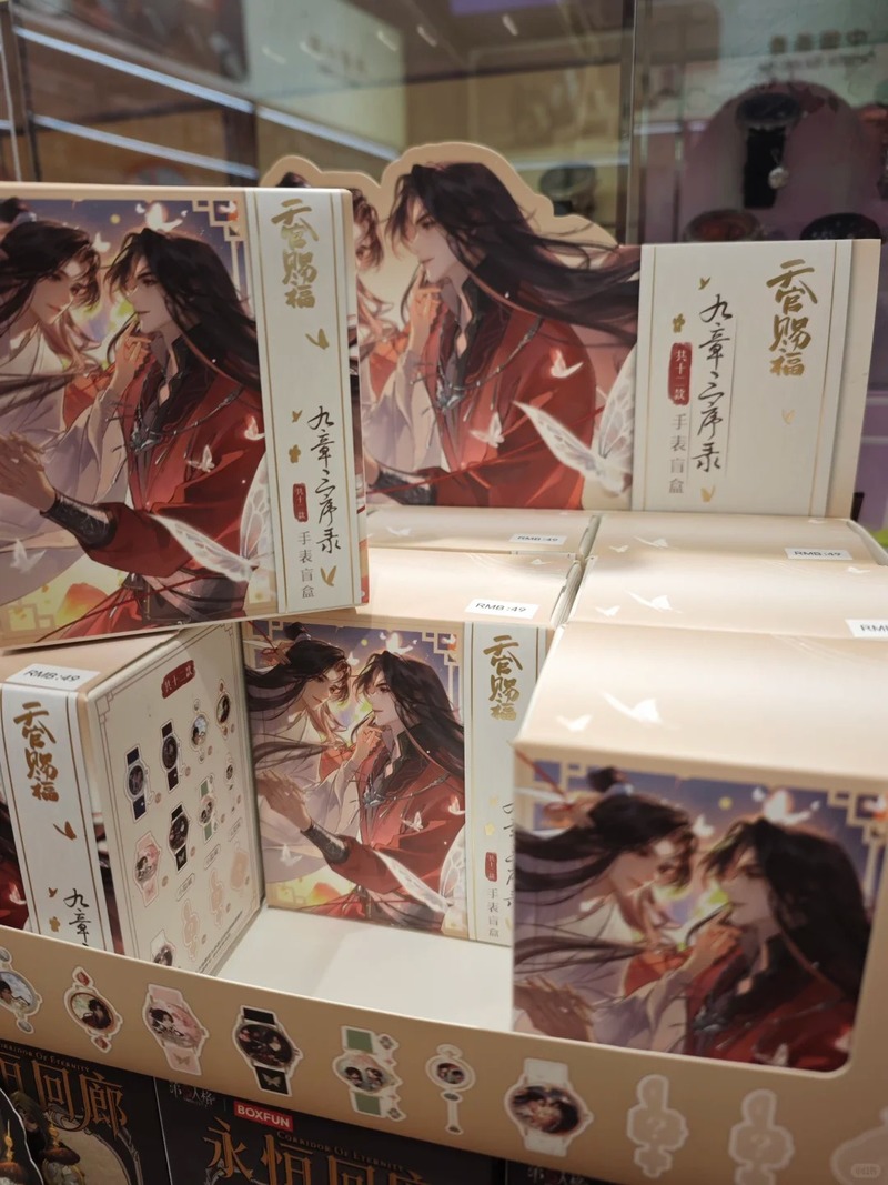 Original Anime Tian Guan Ci Fu - Movies review and price